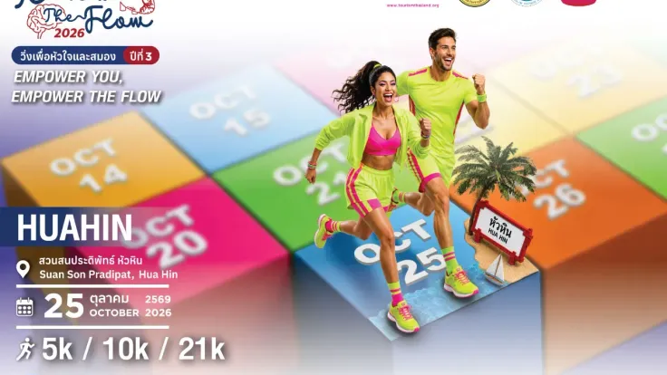 Run With The Flow 2026 (HUAHIN) "Empower you, Empower the flow" cover