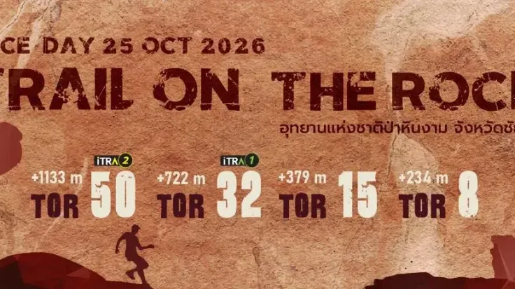 TRAIL ON THE ROCK 2026 by Run Happy Series cover