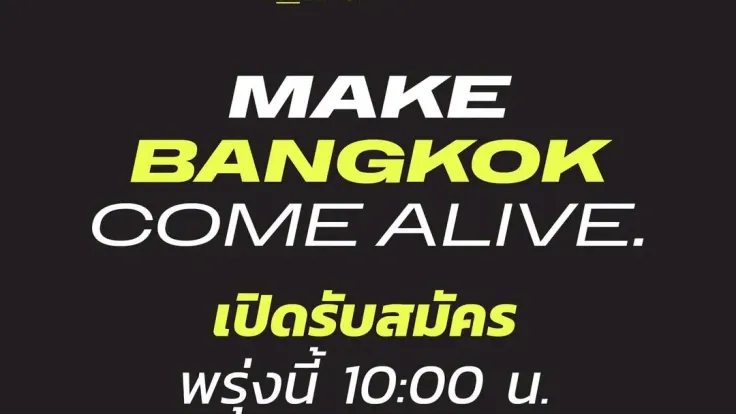 SAUCONY BANGKOK 10K 2026 cover