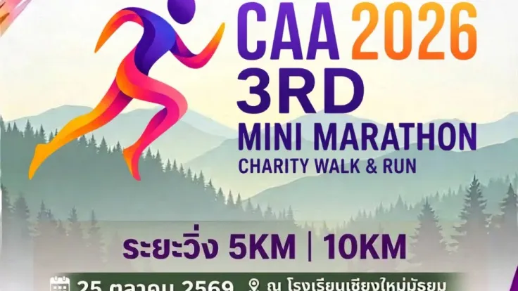CAA 2026 3rd Mini Marathon Charity Walk & Run cover