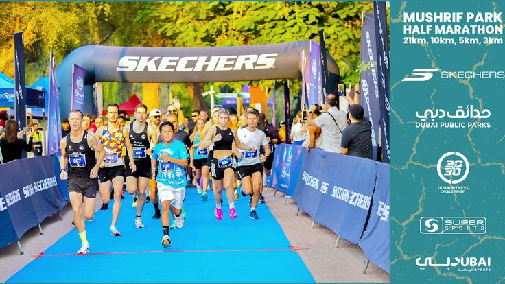 Mushrif Park Run: 21.1km/10km/5km/3km cover