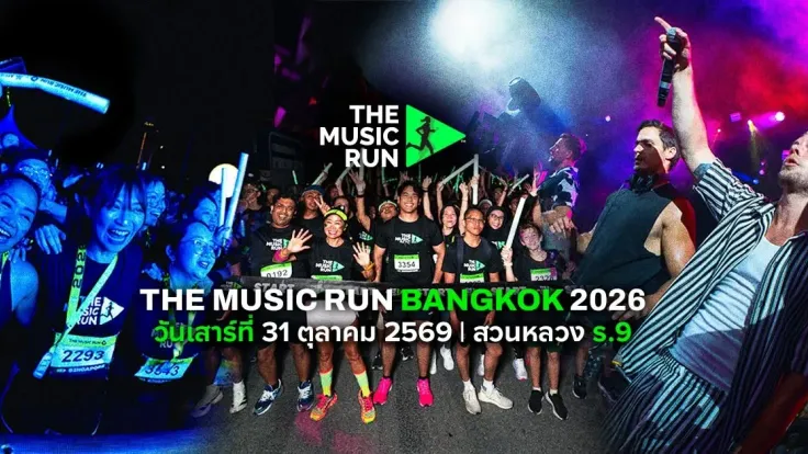 The Music Run Bangkok 2026 cover