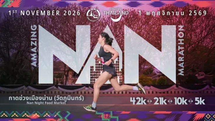 Amazing NAN Marathon 2026 cover