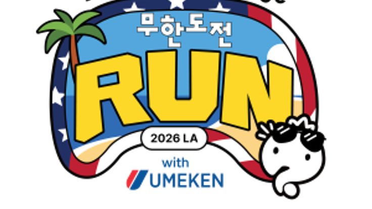 Infinite Challenge Run cover