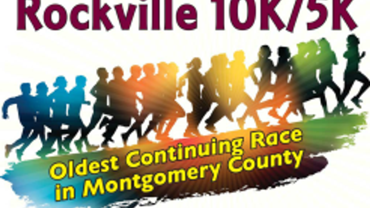 Rockville 10K/5K cover