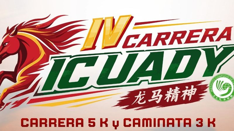 Carrera Instituto Confucio UADY 2026
